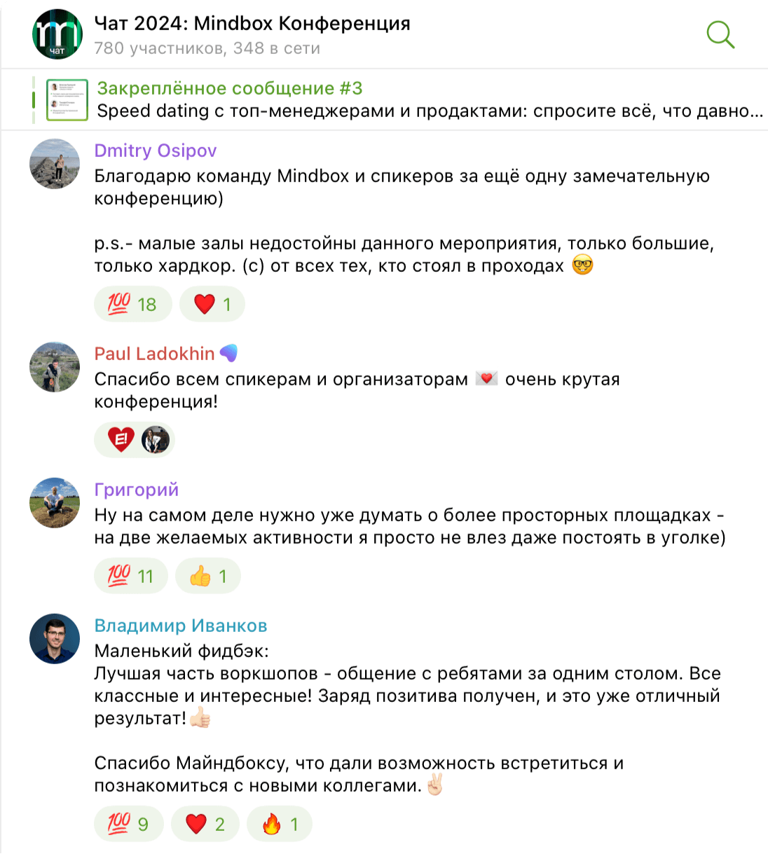 Пример