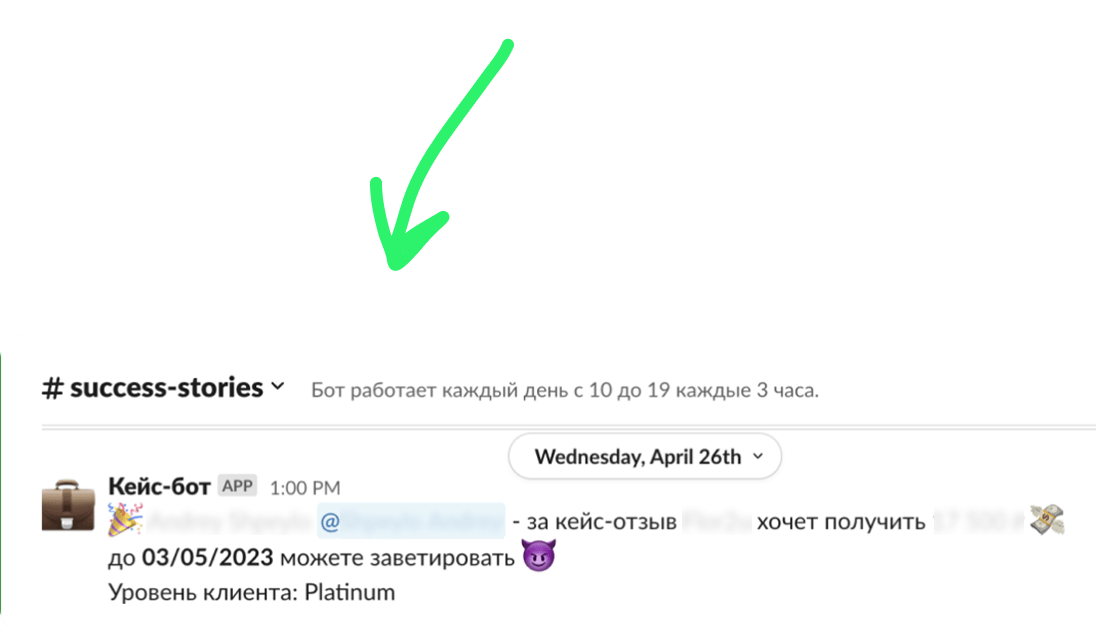 Пример