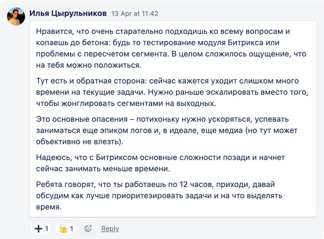 Пример