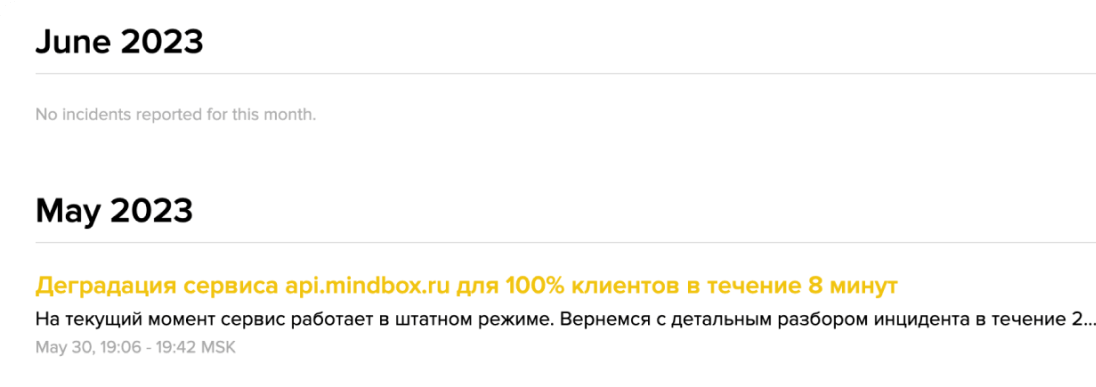 Пример