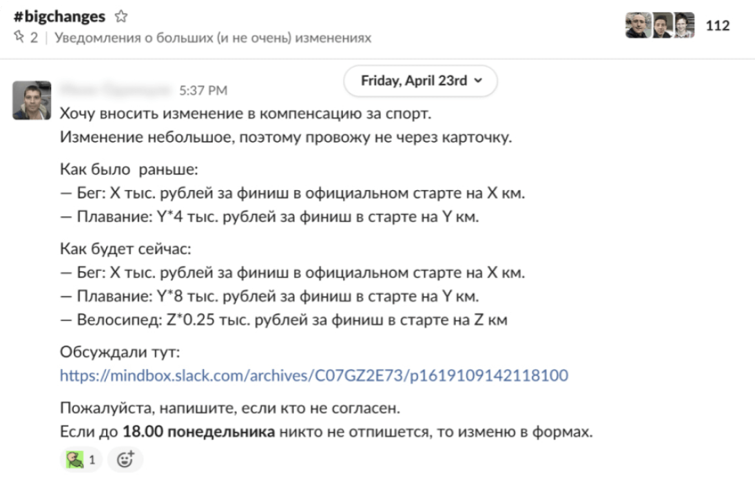Пример